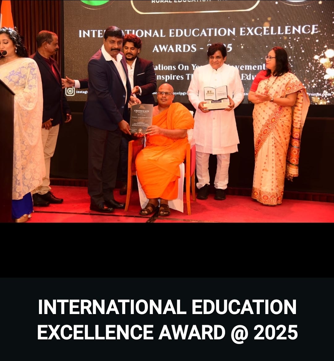 International Education Excellence Award
